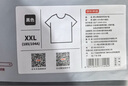 京東京造t恤男短袖男士t恤夏衣服男裝白小T男女 蘇超定制 黑色 XL 曬單實(shí)拍圖