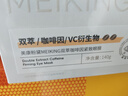 美康粉黛雙萃咖啡因精華眼膜眼袋提拉緊致抗皺淡化細紋補水 眼膜貼60片 曬單實(shí)拍圖