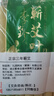 湖北蘄春李時(shí)珍蘄艾條家用三年陳純手工艾絨條艾柱艾草條熏艾灸條 20根【湖北蘄春原產(chǎn)地發(fā)貨】 曬單實(shí)拍圖