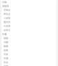 【當當 包郵】莊子全集書籍 全本全注全譯全集 老莊之道 逍遙游 中華傳統(tǒng)文化道家典籍集注今注今譯文白對照國學經(jīng)典書正版 曬單實拍圖