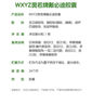 WXYZ進口降血糖鉻元素平衡片苦瓜素蜂膠軟膠囊調(diào)節(jié)高血糖血管清道夫 【買3發(fā)4】4瓶周期裝更優(yōu)惠【65%顧客優(yōu)擇】 送長輩禮物實用可搭硫辛酸納豆糖尿病人食物茶 曬單實拍圖