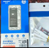 諾希 適用于小米11pro手機電池 加強版 內置電池更換超大容量4860mAh  通用小米11pro/11Ultra-BM55 曬單實(shí)拍圖