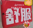 足力健老人鞋閏月鞋中老年春夏季輕便休閑散步鞋2431380J 男 黑色 39 曬單實(shí)拍圖