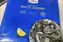 生冷凍南美白對蝦 2kg 2kg(凈重) 曬單實(shí)拍圖