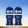妮維雅（NIVEA）走珠止汗露男士海洋酷爽爽身走珠液50ml護膚腋下香體露滾珠便攜 海洋酷爽走珠50ml*2 曬單實(shí)拍圖