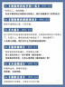 25秋小學(xué)非常課課通?語(yǔ)文3年級上 曬單實(shí)拍圖