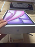 Apple/蘋果 iPad Air 11英寸 M3芯片2025年款 平板電腦 (128GB WLAN版)紫色 曬單實(shí)拍圖