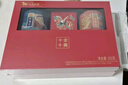 八馬茶業(yè) 十全十美 五大茗茶組合 節日伴手禮 送長(cháng)輩 中秋送禮茶葉 禮盒裝 202g（送書(shū)簽+禮袋） 曬單實(shí)拍圖