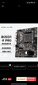 微星（MSI）B550M-A PRO電腦主板 支持CPU 5600/5600GT/5600G/5700X（AMD B550/Socket AM4） 曬單實(shí)拍圖
