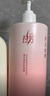拉芳發(fā)芯修護(hù)水光絲滑護(hù)發(fā)素女角蛋白潤(rùn)發(fā)乳改善干枯柔順護(hù)發(fā)乳700ml 曬單實(shí)拍圖