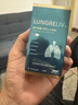 KNC肺益萊LUNGRELIV肺益凈消肺結節藥磨玻璃清養潤肺丸 水溶性槲皮素 6瓶【推薦】 曬單實(shí)拍圖