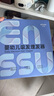櫻舒嬰兒理發(fā)器自動(dòng)吸發(fā)兒童理發(fā)器寶寶剃頭器新生兒電推子ES828AⅢ 曬單實(shí)拍圖