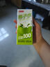 【直播專享】椰子水天然椰汁飲料電解質(zhì)椰子水果汁飲品解暑清涼 4瓶 曬單實(shí)拍圖