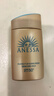 安熱沙（Anessa）【采銷(xiāo)直播間】新一代小金瓶防曬乳60mL王嘉爾同款防曬霜學(xué)生軍訓 曬單實(shí)拍圖