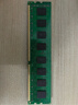 聯(lián)想（Lenovo）16GB DDR4 3200 臺式機內存條   曬單實(shí)拍圖