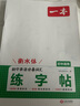 一本小學(xué)生必背古詩(shī)詞75+80首2026同步語(yǔ)文導(dǎo)圖速記古詩(shī)文一二三四五六年級(jí)漫畫必備文言文詩(shī)歌鑒賞 曬單實(shí)拍圖