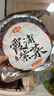 金唐 霞浦紫菜100g  福建特產(chǎn) 海產(chǎn)干貨干貝海帶蝦皮蛋花煲湯涼拌食材 曬單實拍圖