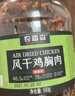 農香森風(fēng)干雞胸肉干500g麻辣雞肉干休閑解饞小零食減低耐嚼卡脂即食 曬單實(shí)拍圖