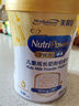 美贊臣學(xué)優(yōu)力 卓高兒童成長奶粉鉑金裝700g罐裝 富含CBP 骨骼發(fā)育  曬單實拍圖