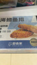京鮮港X鮮京采 深海鱈魚排凈含量310g*3盒10個(gè)/盒 裹粉鱈魚油炸空氣炸鍋 曬單實(shí)拍圖