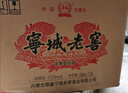 寧誠寧城老窖濃香型原漿白酒整箱老酒內(nèi)蒙特產(chǎn) 52度 500mL 12瓶 光瓶整箱裝 曬單實拍圖