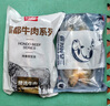 鴻順三去黃花魚600g/2條去鱗 去腮 去內(nèi)臟 生鮮 海鮮水產(chǎn) 大黃魚  曬單實(shí)拍圖