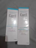 珂潤（Curel）正品面霜洗面奶水乳液爽膚水套裝護膚敏感肌生日禮物送女 潤浸保濕滋養乳霜  40g 曬單實(shí)拍圖