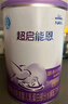雀巢（Nestle）超啟能恩1段 嬰兒乳蛋白部分水解配方奶粉 800g 曬單實拍圖