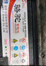駱駝（CAMEL）蓄電池55D23配寶駿現(xiàn)代長安海馬汽車電瓶12V60A上門安裝以舊換新 55D23L(12V-60AH) 嘉譽(yù)/長城C50/V80/風(fēng)駿5/哈佛H6 曬單實(shí)拍圖