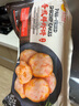 CP 香煎鮮蝦餅 825g 蝦餅 825g 曬單實(shí)拍圖