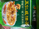 德富祥西安特產(chǎn)早餐代餐粉 五仁咸五仁甜八寶咸八寶甜杏仁油茶五連包 曬單實(shí)拍圖