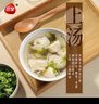 三全上湯小云吞鮮美豬肉餡400g*2袋約100只 速食食品兒童早餐餛飩云吞 曬單實(shí)拍圖