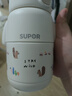 蘇泊爾（SUPOR）兒童保溫杯水杯水壺小學(xué)生上學(xué)開(kāi)學(xué)316L吸管杯 椰奶白KCV50CM20 曬單實(shí)拍圖