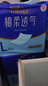 永?？党扇俗o(hù)理墊L60片（尺寸60*90cm）嬰兒孕產(chǎn)婦床墊老人一次性隔尿墊 曬單實(shí)拍圖