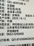 亞瑟士ASICS女鞋越野跑鞋運動(dòng)鞋減震跑步鞋  GEL-VENTURE 6 米灰色/白色 39 曬單實(shí)拍圖
