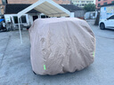 RATHBONE汽車罩全罩牛津布車衣加厚全車罩防冰雹防雨防曬加厚四季通用車衣 曬單實拍圖
