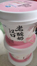友芝友 櫻花白桃小圓子味漢口老酸奶135g  曬單實拍圖
