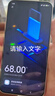 小米【國(guó)家補(bǔ)貼】REDMI Turbo4 Pro 新品上市 小米手機(jī) 小米5G手機(jī)紅米turbo 7550mAh長(zhǎng)續(xù)航電池 粉金色 16GB+512GB 曬單實(shí)拍圖