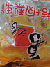 喜之郎 蜜桔鳳梨果肉果凍加椰果15杯共520g 休閑零食 兒童解饞 下午茶 曬單實(shí)拍圖