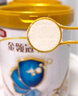 伊利金領(lǐng)冠珍護【三代OPO好吸收】較大嬰兒A2奶粉2段(6-12個月)900g 曬單實拍圖