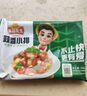 安井【78.5選5件】火鍋丸子魚(yú)丸燒烤關(guān)東煮火鍋食材鎖鮮丸子A 240g魚(yú)豆腐*1袋 曬單實(shí)拍圖