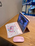 恒達睿適用OPPOpadAir2藍牙鍵盤(pán)保護套pad3Pro12.1寸一加Pad4Pro平板OPPOpad5可愛(ài)卡通13.2寸保護殼鼠標 粉色套+娃娃史迪仔鍵盤(pán)+送四件套 OPPOPadAir2(11 曬單實(shí)拍圖