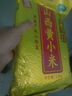 十月稻田 24年新米 山西黃小米 5斤 五谷雜糧 粗糧 早餐小米粥 真空 2.5kg 曬單實(shí)拍圖