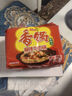 今麥郎方便面泡面袋裝 香鍋面麻辣牛肉味速食宵夜五連包120g*5袋 曬單實(shí)拍圖