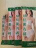 AB4條商場(chǎng)同款女抗菌短褲棉質(zhì)中老年夏薄寬松大碼高腰奶奶三角內(nèi)褲 混色隨機(jī) （無(wú)紅色） 4條 3XL 曬單實(shí)拍圖
