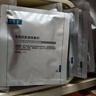 可復(fù)美醫(yī)用皮膚液體敷料補(bǔ)水次拋狀創(chuàng)面護(hù)理1.2mLx7支x4袋/盒 曬單實(shí)拍圖