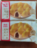 西貝莜面村紅豆玉米窩窩頭260g*2共16個(gè) 粗糧雜糧主食 早餐面點(diǎn) 兒童 包子 曬單實(shí)拍圖