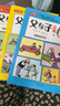 【官方正版】父與子書(shū)全集（全4冊）父與子 彩色注音版 父與子全集全套4冊完整正版有聲 兒童漫畫(huà)書(shū)小學(xué)生課外書(shū)二年級上冊三年級一年級搞笑卡通動(dòng)漫拼音繪本故事書(shū)籍 【全4冊】父與子書(shū)全集 曬單實(shí)拍圖