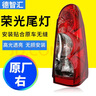 恒悉適用尾燈總成 五菱宏光S 五菱尾燈五菱榮光V S尾燈總成原廠(chǎng)后尾燈 五菱宏光  左尾燈原廠(chǎng) 曬單實(shí)拍圖