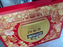 三只松鼠堅果禮盒1530g 零食禮包夏威夷果核桃花生團購送禮 曬單實(shí)拍圖